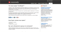 Desktop Screenshot of comready.ru