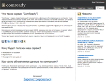 Tablet Screenshot of comready.ru